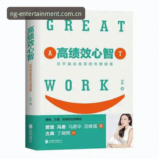 深度揭秘：NG体育平台安全可靠背后的技术真相